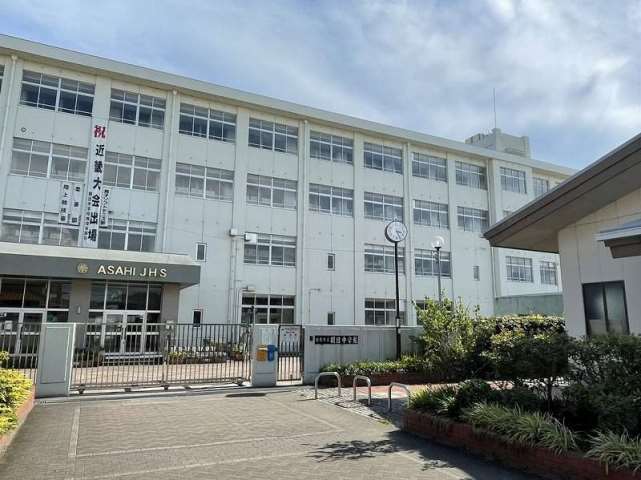 中学校　朝日中学校（中学校）まで1508m