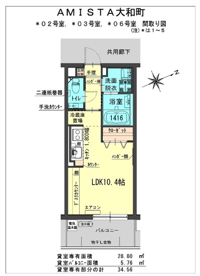 岡山市北区大和町のマンションの間取り