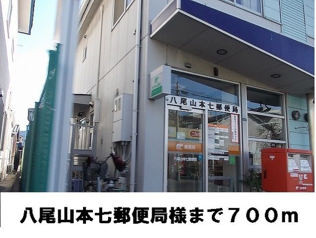 【八尾市高砂町のマンションの郵便局】