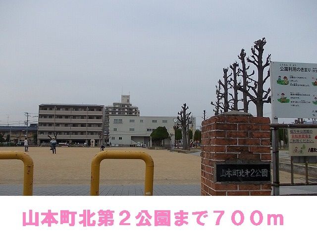 【八尾市高砂町のマンションの公園】