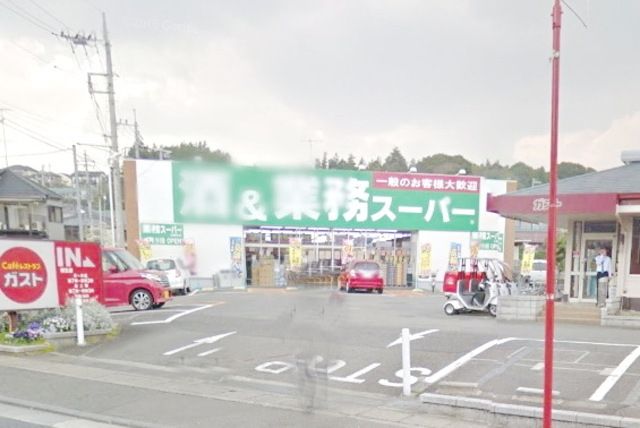 【町田市三輪町のマンションのスーパー】