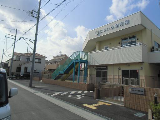 【アーヴァンヒルズ1号館の幼稚園・保育園】