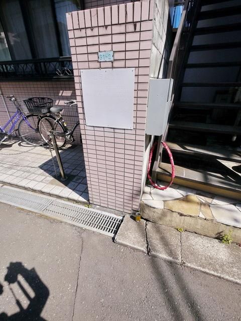 【所沢市松葉町のマンションのその他共有部分】