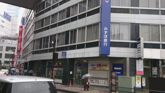 【ニュー池袋ハイツの銀行】