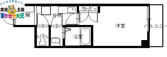 長崎市花丘町のマンションの間取り