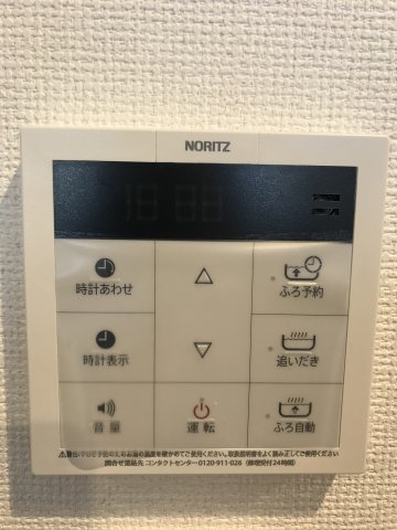 【トライフォースのその他設備】