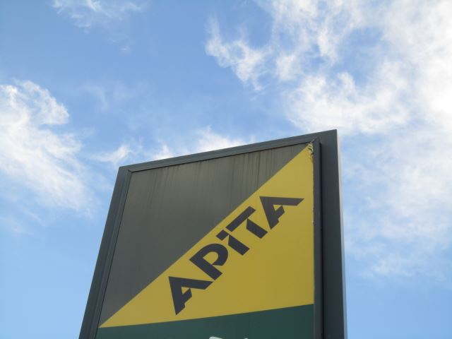 スーパー　アピタ（スーパー）まで580m