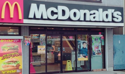 飲食店　マクドナルド 久地駅前店（飲食店）まで1031m