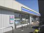 コンビニ　ローソン牧野下島町店（コンビニ）まで270m