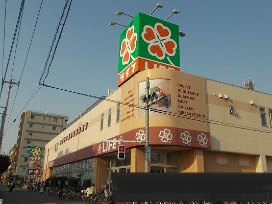 スーパー　ライフ（スーパー）まで850m