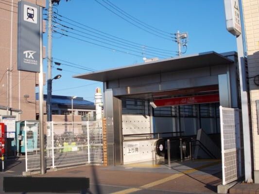 その他　六町駅（その他）まで900m