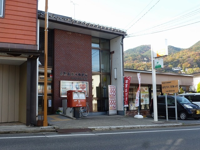 郵便局　長野箱清水郵便局（郵便局）まで190m