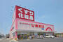 ドラックストア　スーパードラッグひまわり三吉店（ドラッグストア）まで417m