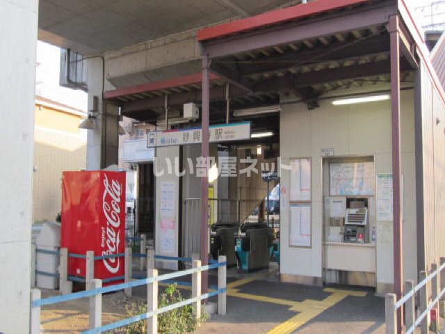 その他　妙興寺（その他）まで701m