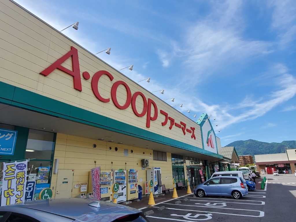 スーパー　Aコープ ファーマーズうえだ店（スーパー）まで1129m