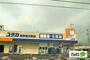 ドラックストア　ドラッグユタカ岐阜福光南店（ドラッグストア）まで542m