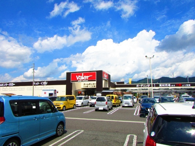 ホームセンター　ホームセンターバロー正木店（ホームセンター）まで1737m