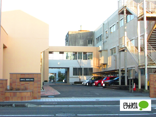 小学校　岐阜市立長良西小学校（小学校）まで964m