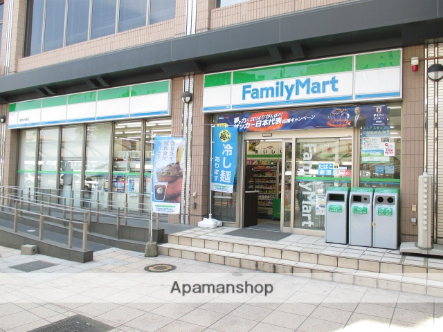 コンビニ　ファミリーマート（コンビニ）まで547m