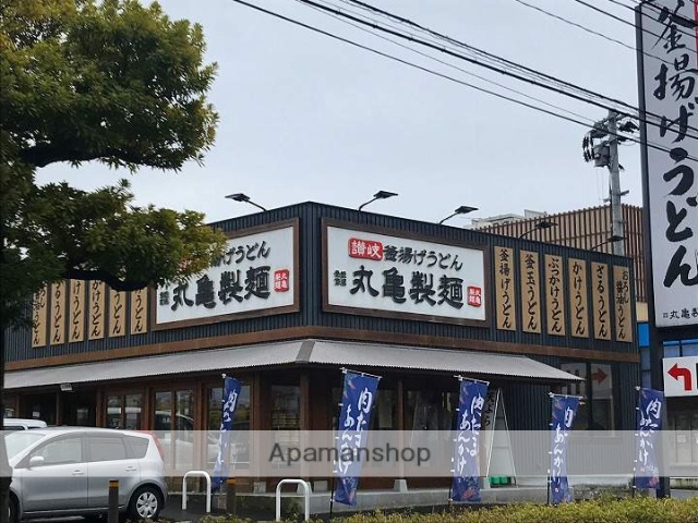 飲食店　丸亀製麺鹿児島宇宿店（飲食店）まで426m