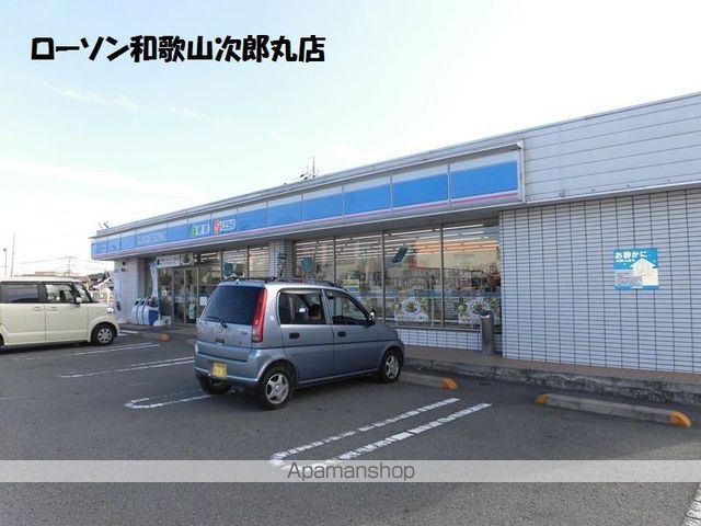 コンビニ　ローソン（コンビニ）まで690m