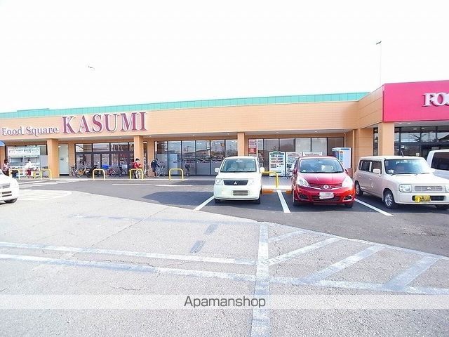 スーパー　フードスクエアカスミ龍ケ崎中里店（スーパー）まで767m