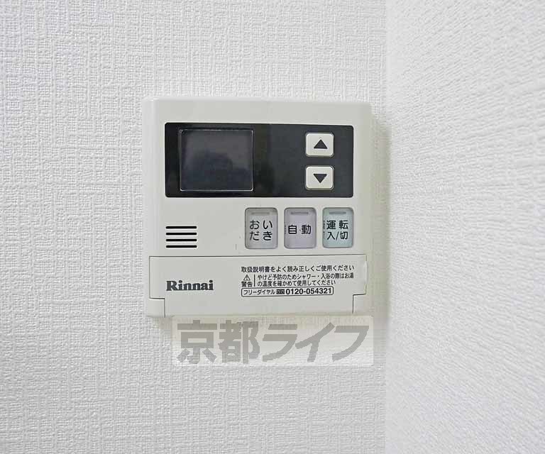 その他設備　給湯器リモコンです。