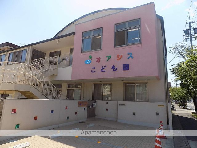 幼稚園・保育園　オアシスこども園（幼稚園・保育園）まで365m