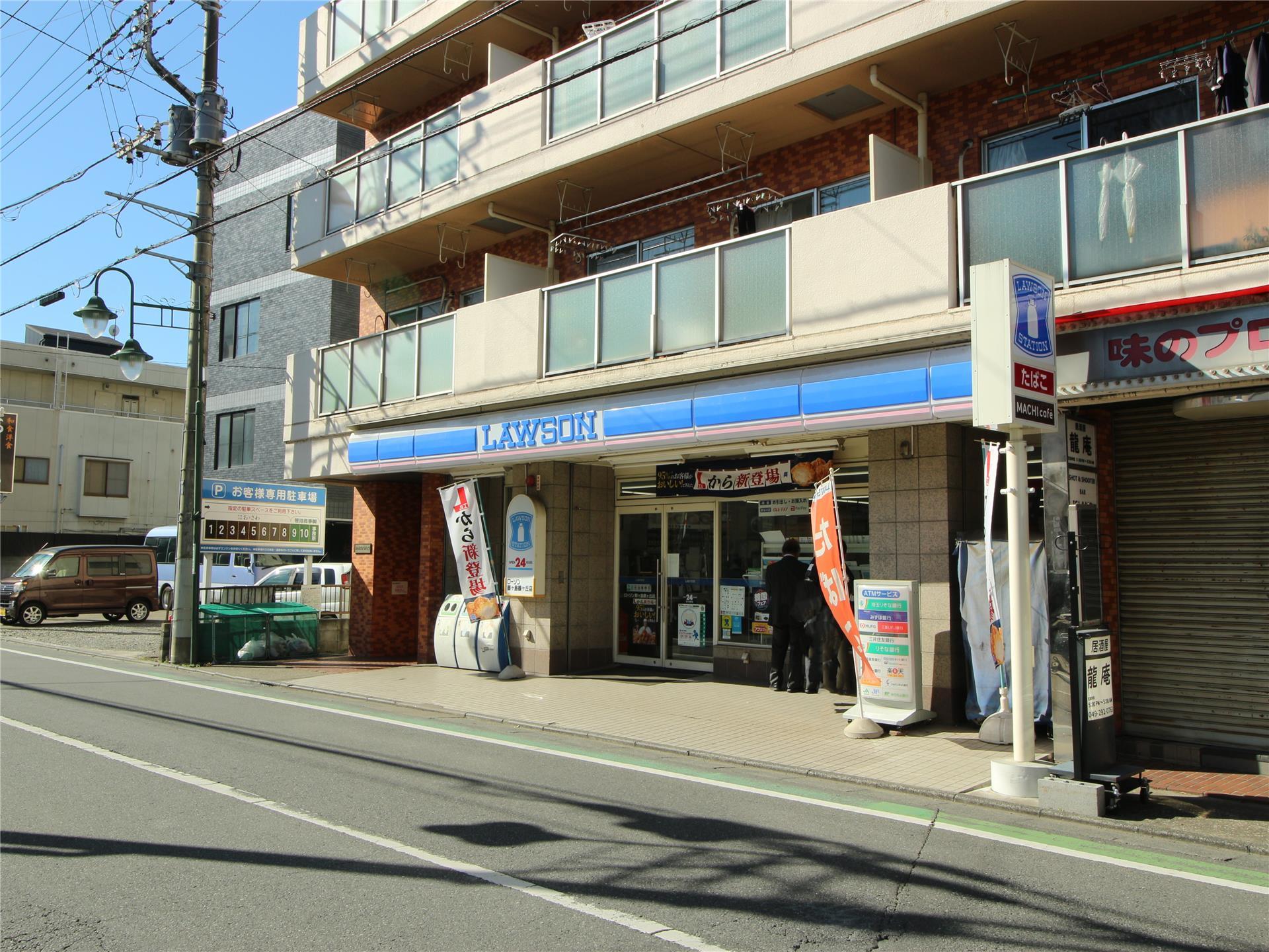 コンビニ　ローソン鶴ヶ島鶴ヶ丘店（コンビニ）まで257m