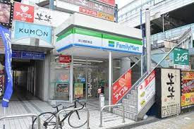 コンビニ　ファミリーマート 深江橋駅東店（コンビニ）まで214m