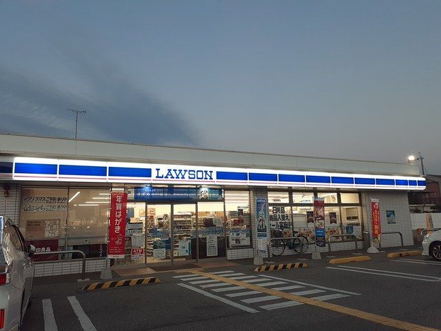 コンビニ　ローソン（コンビニ）まで636m