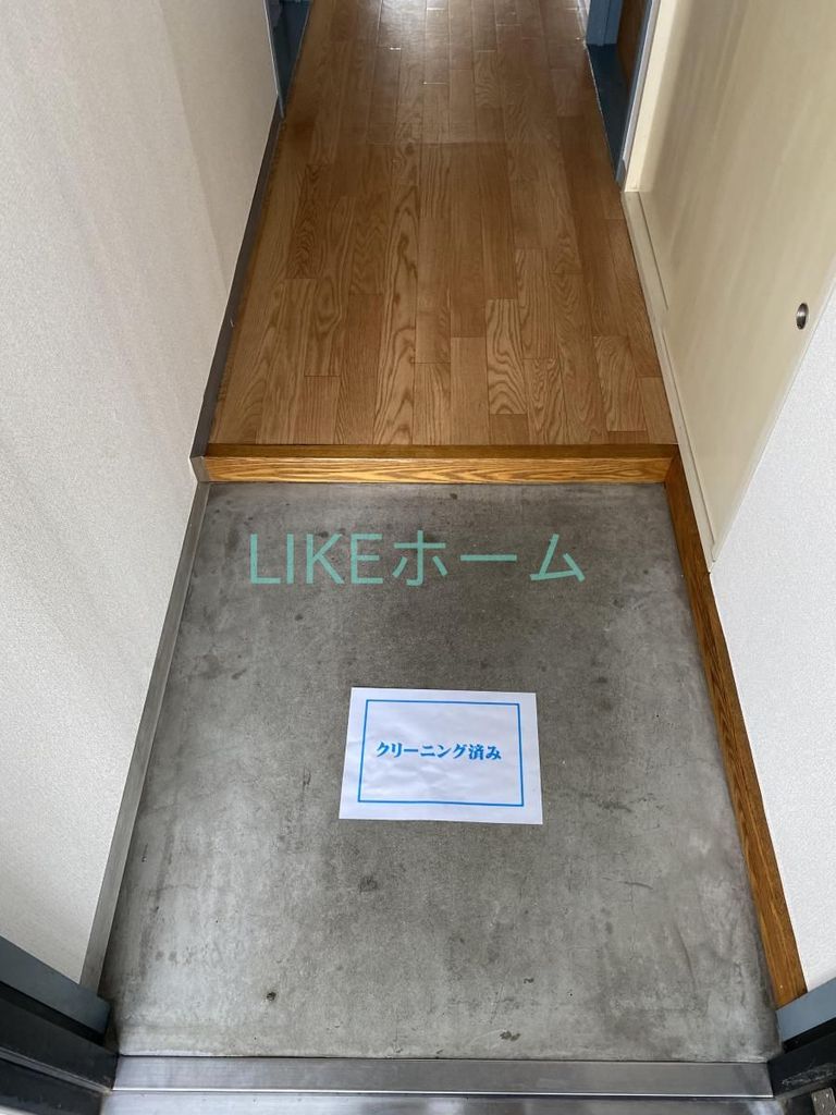 玄関　共有部分