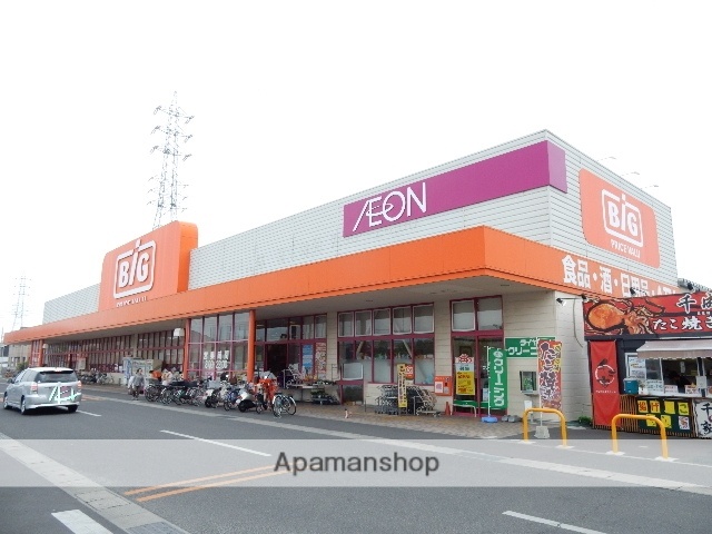 スーパー　ザ・ビッグ奥田南店（スーパー）まで400m