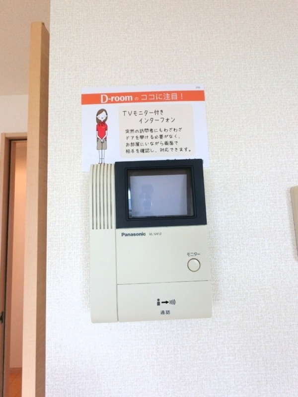 セキュリティ　図面と現状に相違がある場合には現状を優先