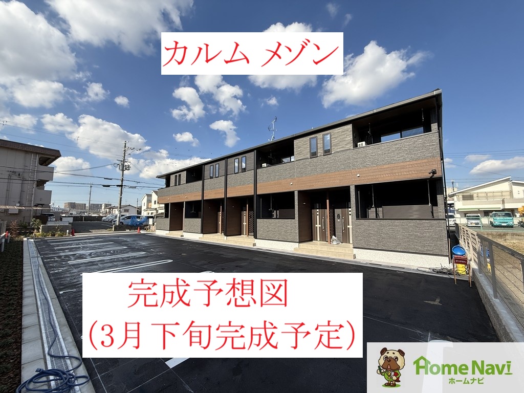 建物外観　完成予想図。同商品の画像です。