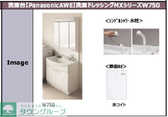 洗面設備　建築後すぐ入居が決まってしまった為、退去までイメージパース…
