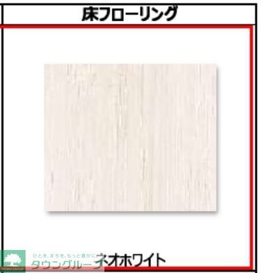 居室・リビング　建築後すぐ入居が決まってしまった為、退去までイメージパース…