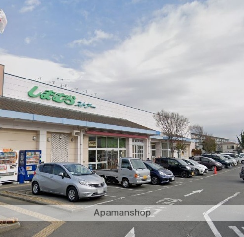 スーパー　しまむらストアー旭店（スーパー）まで377m