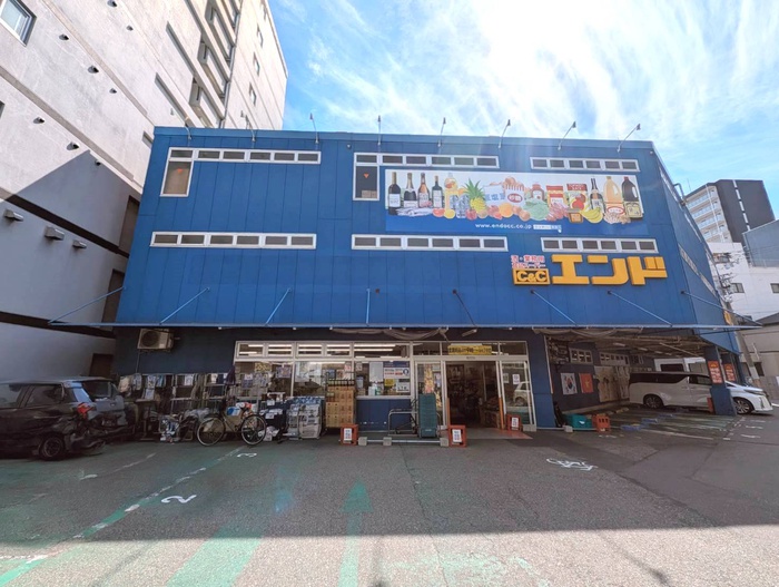 スーパー　C&Cエンド（スーパー）まで240m