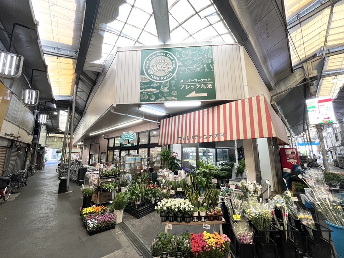 スーパー　フレック（スーパー）まで400m