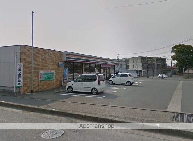 コンビニ　セブンイレブン（コンビニ）まで253m