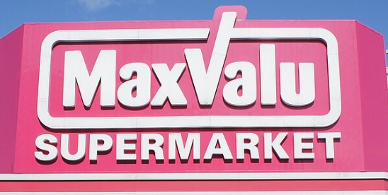 スーパー　マックスバリュエクスプレス徳力店（スーパー）まで977m