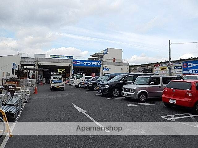 その他　コーナン（その他）まで774m