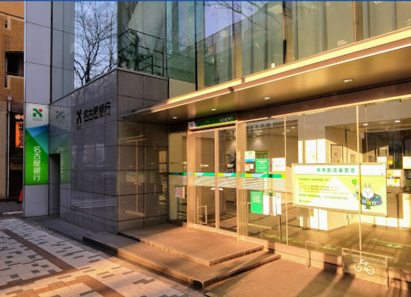 銀行　名古屋銀行柳橋支店（銀行）まで711m