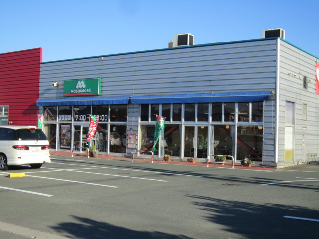 飲食店　モスバーガー高台エンチョー店（飲食店）まで1519m