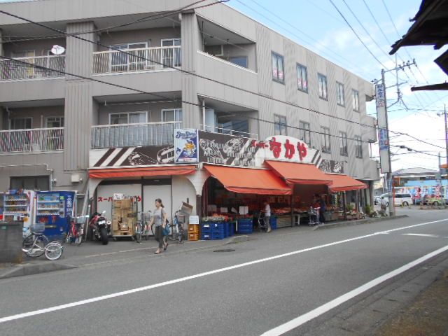 スーパー　なかや海老名店（スーパー）まで196m