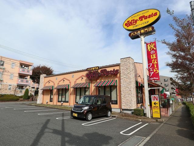 飲食店　ジョリーパスタ北山田店（飲食店）まで190m