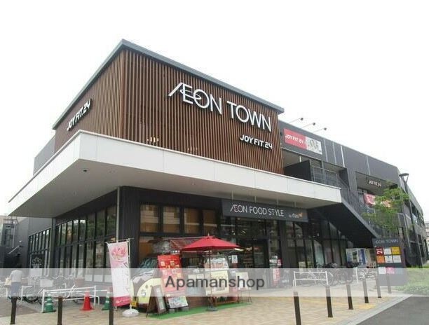 スーパー　イオンタウン（スーパー）まで566m