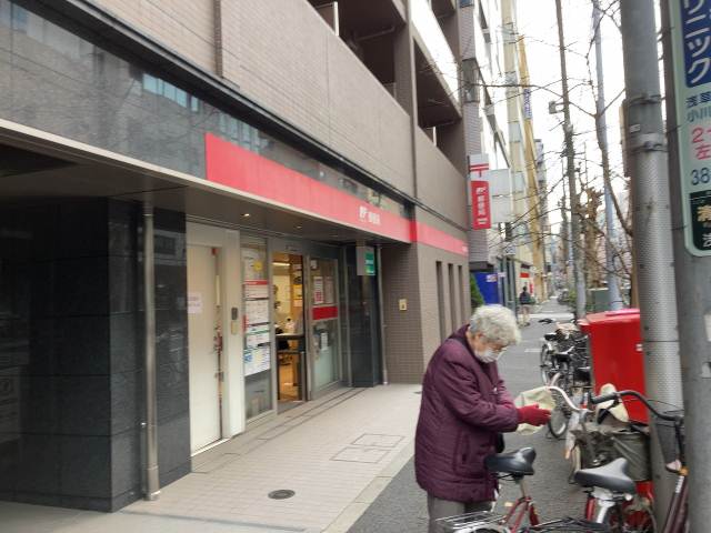 郵便局　浅草橋郵便局（郵便局）まで207m