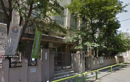 小学校　台東区立東浅草小学校（小学校）まで430m